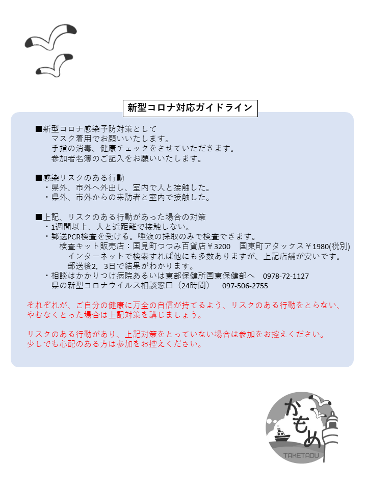 鴎様ご確認ページ （ご本人様確認が完了しました」のページが 