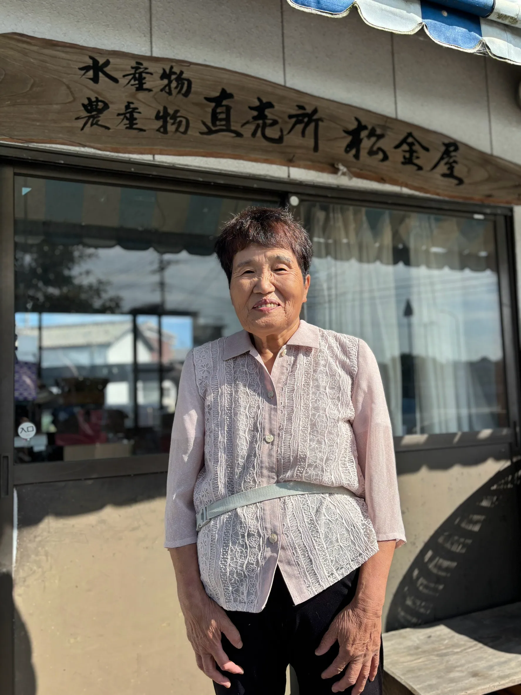 『くにさきの引き出し』⑩松吉 鈴美さん 寄ろう会(よろうえ) | 国東つながる暮らし 大分県国東市(くにさきし）